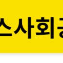 의료법인 도담의료재단 네이버블로그