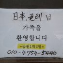 부부농원 - 양주시 일영로 601-8 | 부부농원