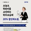 이권학원