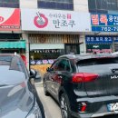 수타우동만조쿠 네이버블로그