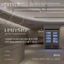 엘피PT&필라테스 | 서울 용산구 한남동 필라테스 엘피지오 업체 정보 후기