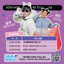 숏폼 크리에이터 되기 이미지