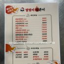 열열이얼큰이