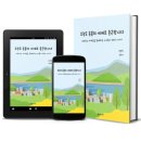 박인선 | 독서실천가 책덕후 슈미의 2026년도 3월 결산