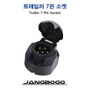 장보고가 쇼핑하우