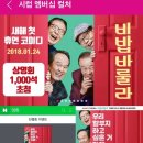 영화사 욜로