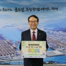 릴레이