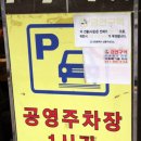 만수5동-16 이미지