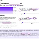 (주)고컨설팅 | [바이브온 후기] 생기부ON 사용해서 나만의 수시전략 컨설팅하기