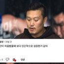 악플 읽다 KO 당한 명현만 ㅋㅋㅋㅋㅋㅋㅋㅋㅋㅋㅋㅋㅋㅋㅋㅋㅋ 이미지