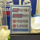 원조고동집 이미지