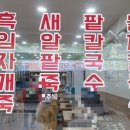 둔산손칼국수 이미지