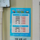당골낚시터 | 경기도 화성 당골 낚시터 신식 좌대로 가볼만하네요