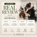 편한미용 | [공지] 전주미용학원 실제 수강생 후기를 하나하나 읽어봤습니다