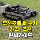 조종농장 이미지