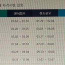 독공 전산회계 1급 필기 이미지