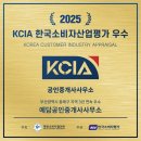 서동카센타