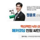 훈닷컴 이미지