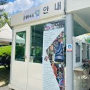 밀양숲속마을영농조합법인 이미지