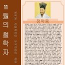 중천철학도서관 이미지