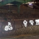 남산커피집 이미지