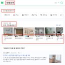 에이서치 네이버블로그
