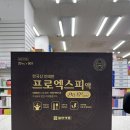 청명약품 이미지