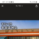 응암주유소 이미지