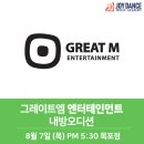 엠M뮤직아카데미학원
