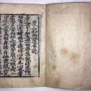 경북도, 지역 소장 문화유산 9건 문화재 신규 지정- 경북의 문화재는 총 2229점(국가지정 806, 도지정...