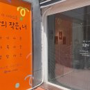 1130 | 일산아기사진 스튜디오 오늘의작은너 아기돌사진 촬영 후기
