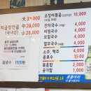 은하마트 이미지