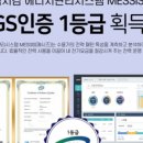 대건에너지 이미지