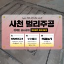 벌리주공아파트 이미지