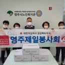 대한적십자사 경북지사 이미지