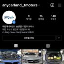 애니카랜드 송강점 이미지