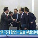 12월 23일 금요일 아침뉴스와 신문BRIEFING 이미지