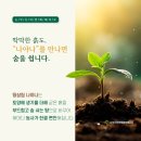 충북농장 | 충북유기농농사,비료 미생물추출물나야나로 달라진 토마토 수확량