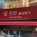 GS25 관악행운 이미지