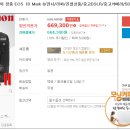 캐논 5D Mark ll, 캐논 1D Mark ll 중고 구입에 관해 자문을 구합니다. 이미지