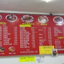 동강네얼큰이 이미지