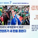 (주)밀양광무개발 | 《Weekly News7》 위클리 뉴스7 2026년 7월 셋째 주