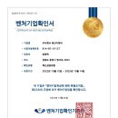 (주)태신