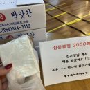 커브스삼문클럽 이미지