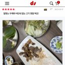 한라산도야지 이미지