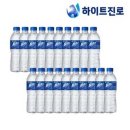 퓨리스샘물 이미지