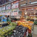 향토할인마트
