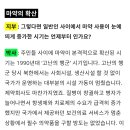 의외로 잘 알려지지않은 북한에서 매우 일상생활에 스며들어있다는 마약 이미지