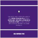 세무법인주원 - 해운대구 센텀중앙로 48 | 세무법인주원