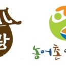 내현권역추진위 영농조합 이미지